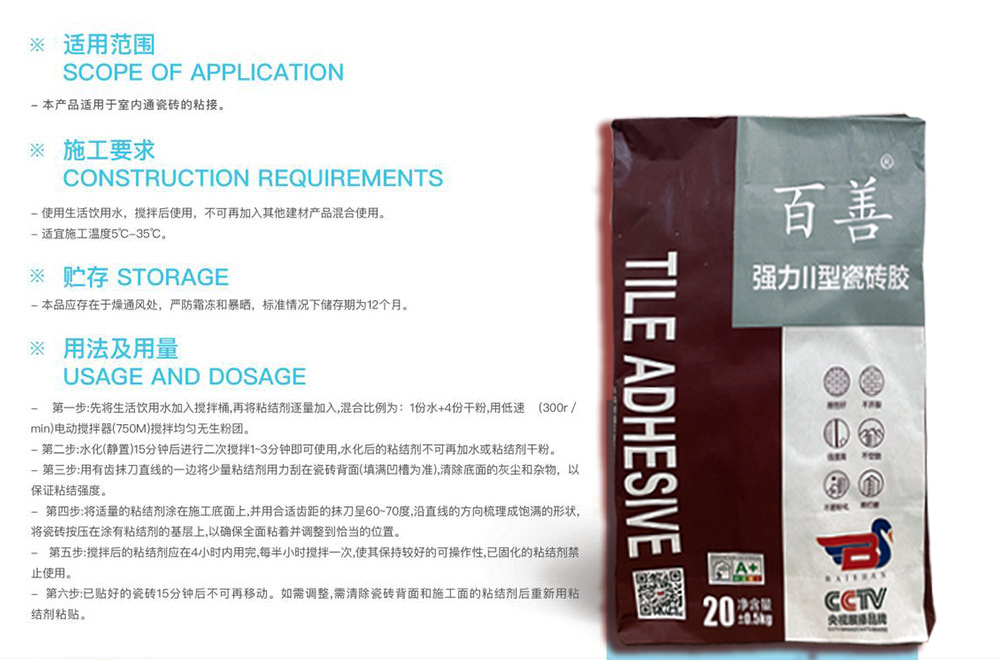 ǿ�����ʹ�ש��