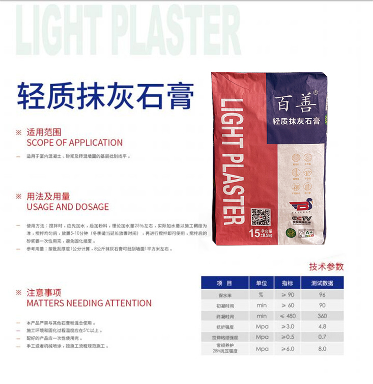 ����Ĩ��ʯ��